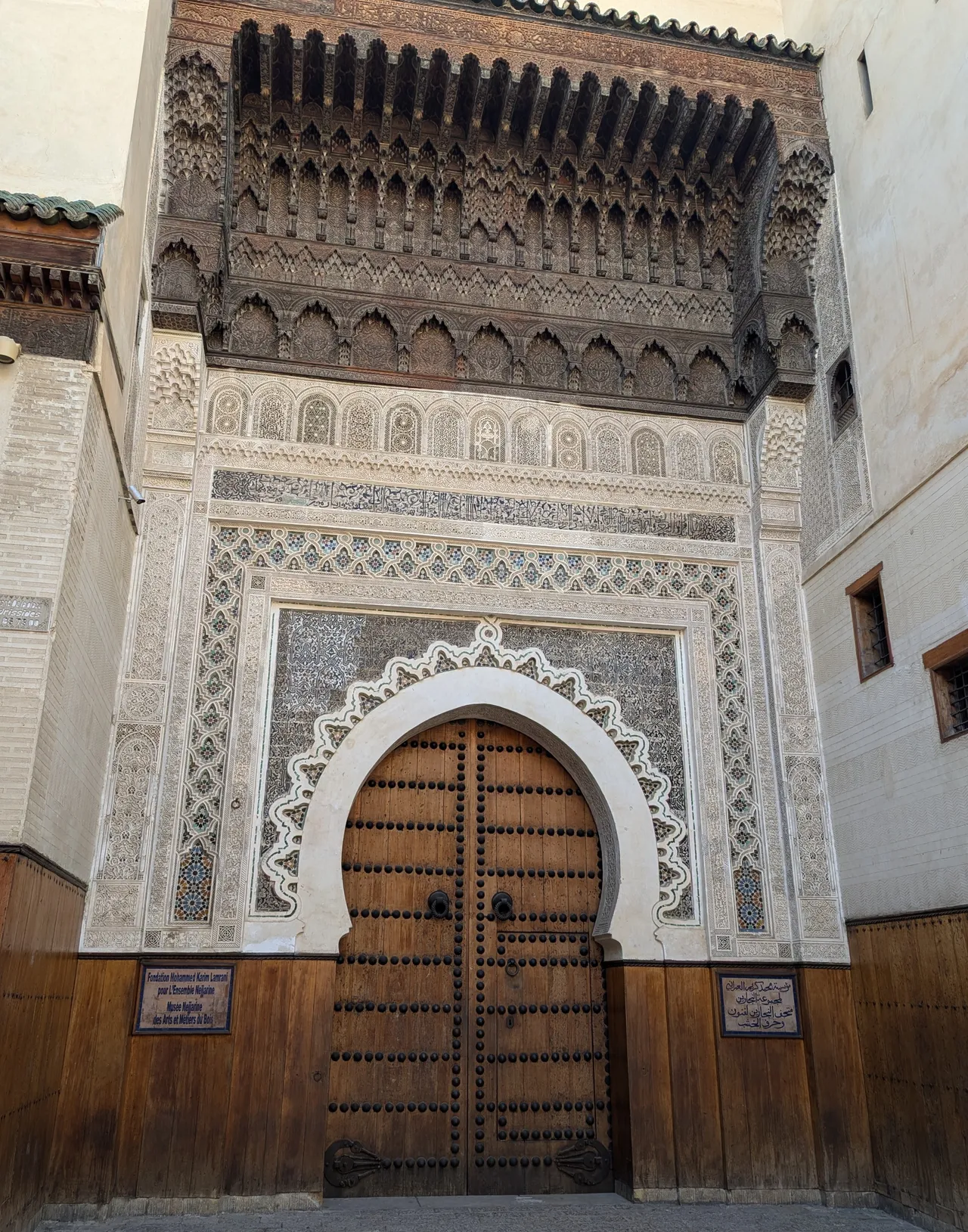 Door to the Nejjarine Museum, Fez
